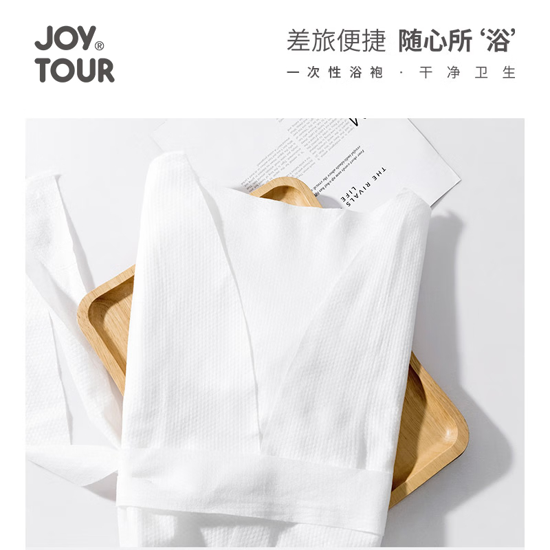 Joytour一次性浴裙 平纹白色 长90cm克重50J233-YQ-50高清大图