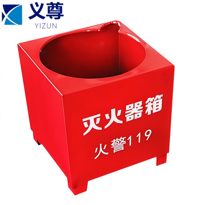 义尊 灭火器底座 加厚8KG 个高清大图