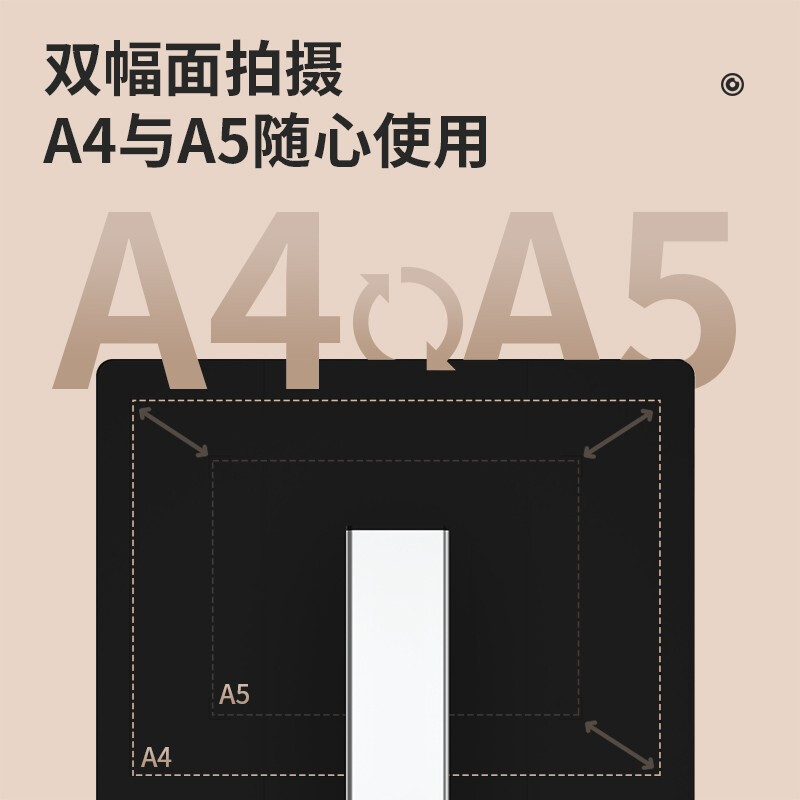 得力(deli)15152高清智能专业教学办公A3/A4幅图高速扫描仪 办公采集高拍仪 银色