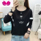 七斓2023新款春装上衣女宽松韩版长袖T恤打底衫女百搭衣服女装潮Z