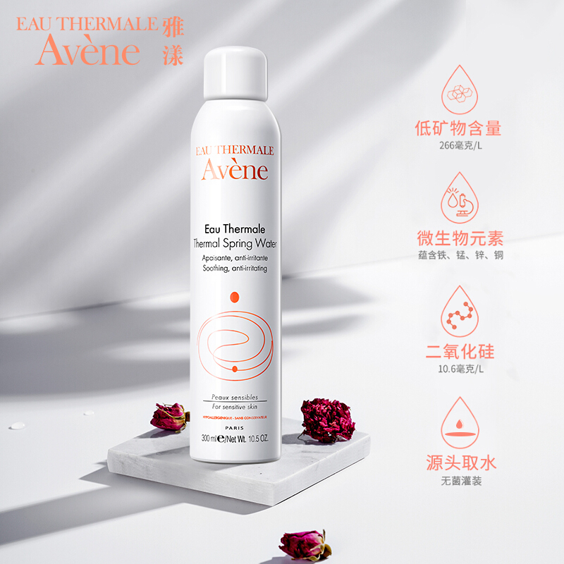 [法国进口]Avene雅漾 舒护活泉喷雾 300ml*2瓶装 雅漾大喷爽肤水女 保湿补水 滋润营养高清大图