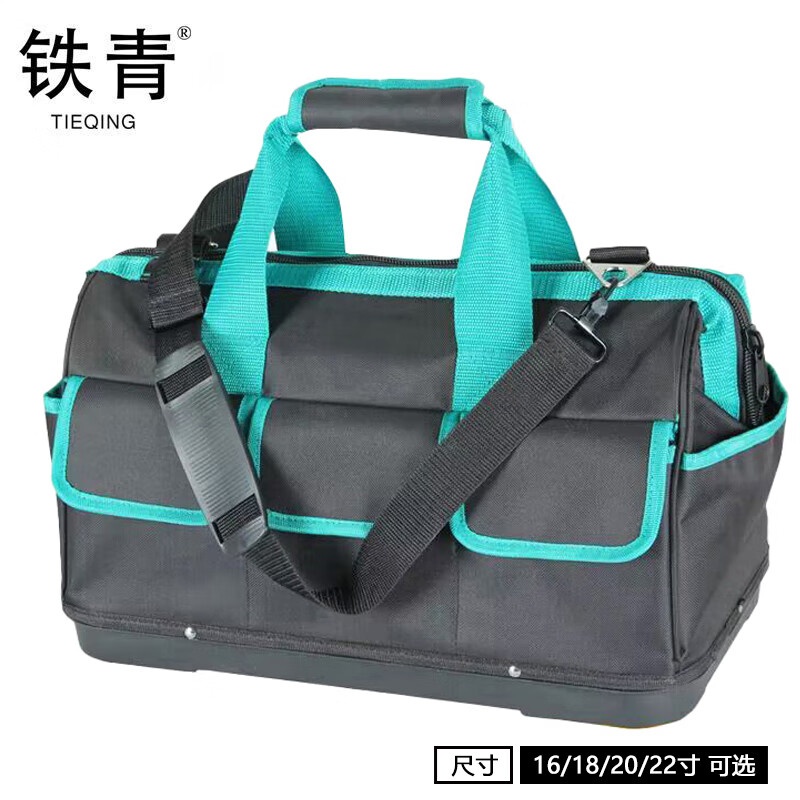 铁青工具包F5 个高清大图