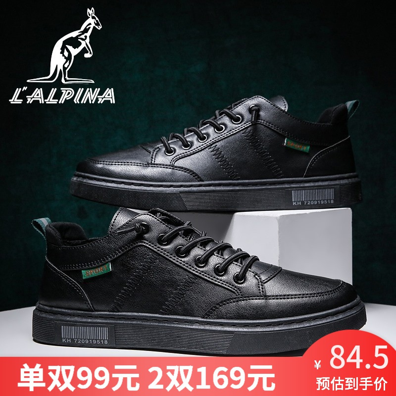 特价款2双169元阿尔皮纳袋鼠休闲男鞋休闲皮鞋男英伦潮流百搭视频