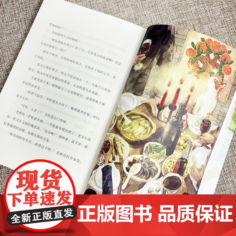 新蕾成长系列图书流鼻涕的秋天 爸爸星 蓝鲸的眼睛汉字奇兵 月光下的狍子 6-12周岁青少版校园故事经典必读儿童文学课外书高清大图