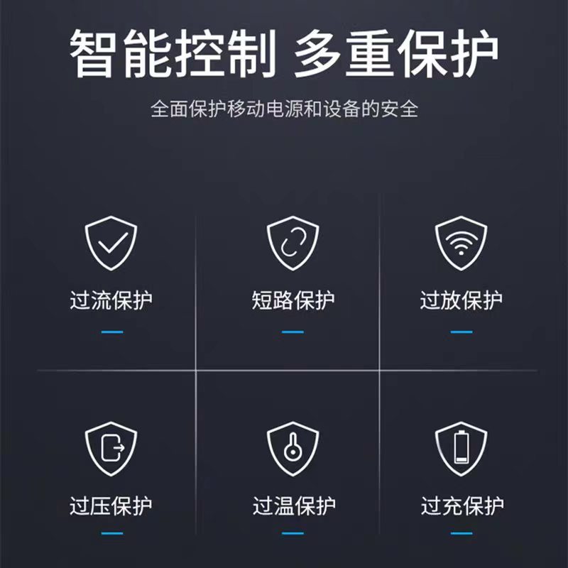 JOOSUSP 三浦对讲机电池 TC3000G容量2900mAh /块高清大图