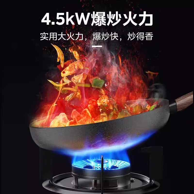 美的燃气灶 天然气 厨房家用台嵌两用4.5KW大火力一级能效 JZT-QW08高清大图