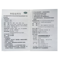 东阿阿胶/DEEJ 礼品阿胶375g/礼盒 31.25g*12块 补气补血 OTC中药材片剂 口服用于血虚 官方旗舰店