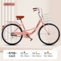 新款自行车大学生校园女士通勤上班城市代步学生单车22寸/24 26寸建议身高155-175cm 新芭蕾款白色顶配+实心胎+礼包