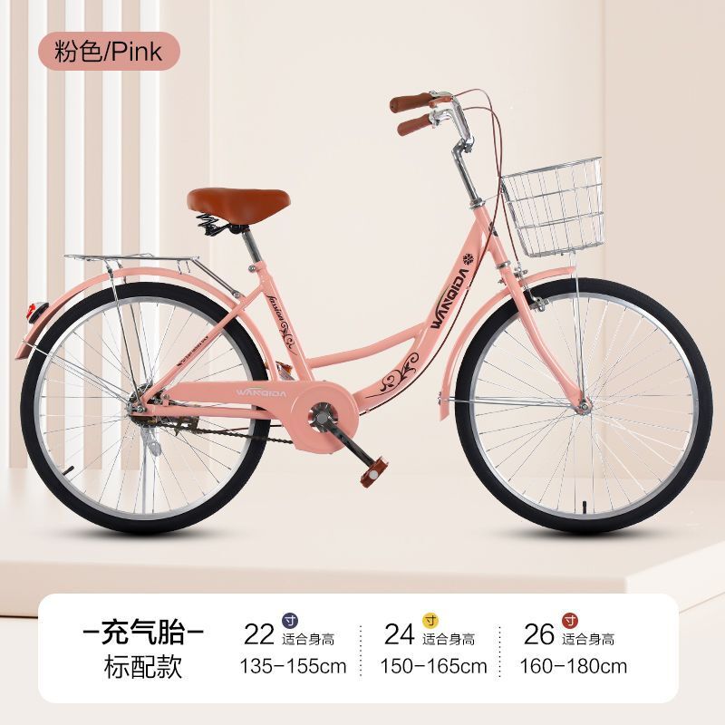新款自行车大学生校园女士通勤上班城市代步学生单车22寸/24