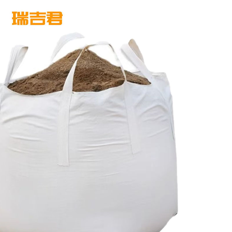 瑞吉君 柔性吨包袋 90*90*110cm 个高清大图