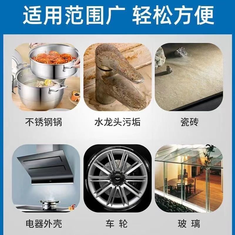 泡立净锅底黑垢清洁剂强力重去油污厨房清洁油烟机锅具翻新去污粉高清大图