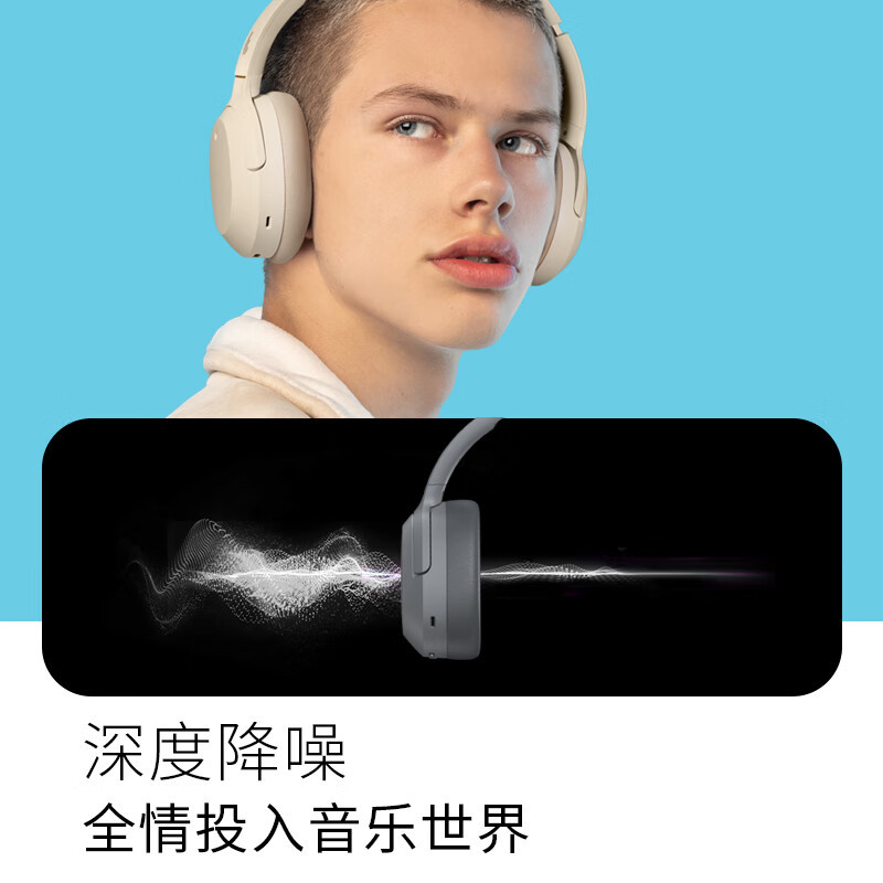 EDIFIER/漫步者 W820NB耳机头戴式无线蓝牙主动降噪新款运动电脑游戏电竞音乐经典花再 雅典黑