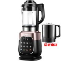 苏泊尔（SUPOR）JP93Q-1000 破壁料理机家用加热多功能料理机调理机搅拌榨汁豆浆机 杯容量1.75L不锈钢刀头