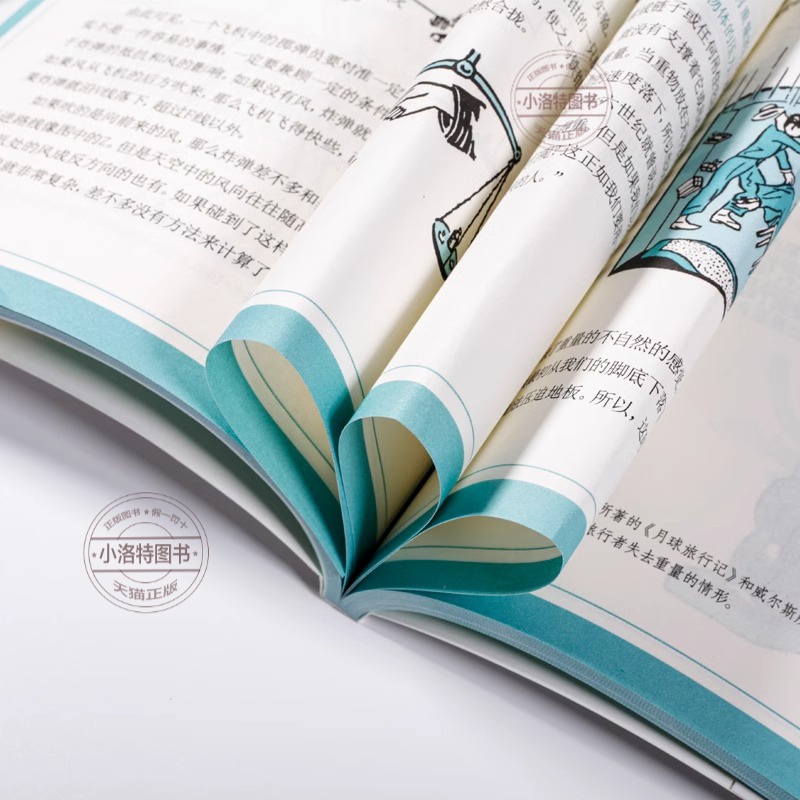 [官方正版 全3册] 给孩子的物理三书 [正版] 全3册给孩子的物理三书 原来物理可以这样学8-15儿童趣味物理启蒙书中高清大图