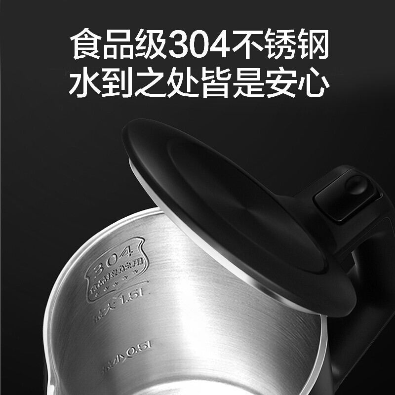 美的(Midea)电水壶智能触控304不锈钢电热水壶1.5L烧水壶高温消毒暖水壶烧水壶MK-SH15Power508b