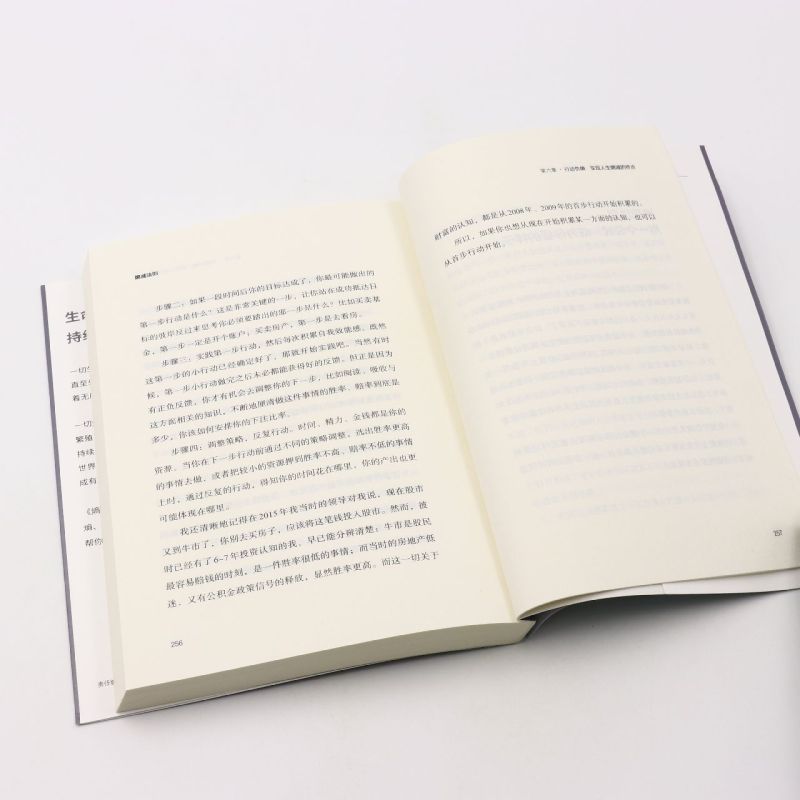 [正版]熵减法则(万物生存的规则)从认知、情、财富、身体、沟通、行动负熵六大维度,摆脱精神内耗,对抗无序的人生高清大图