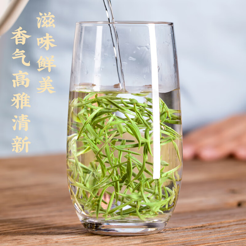 五叶泉五叶泉-瑞气祥云双瓷毛尖1盒共250g五叶泉绿茶茶叶信阳毛尖250g 2025新茶明前春茶礼茶叶礼盒新老包装 随机高清大图