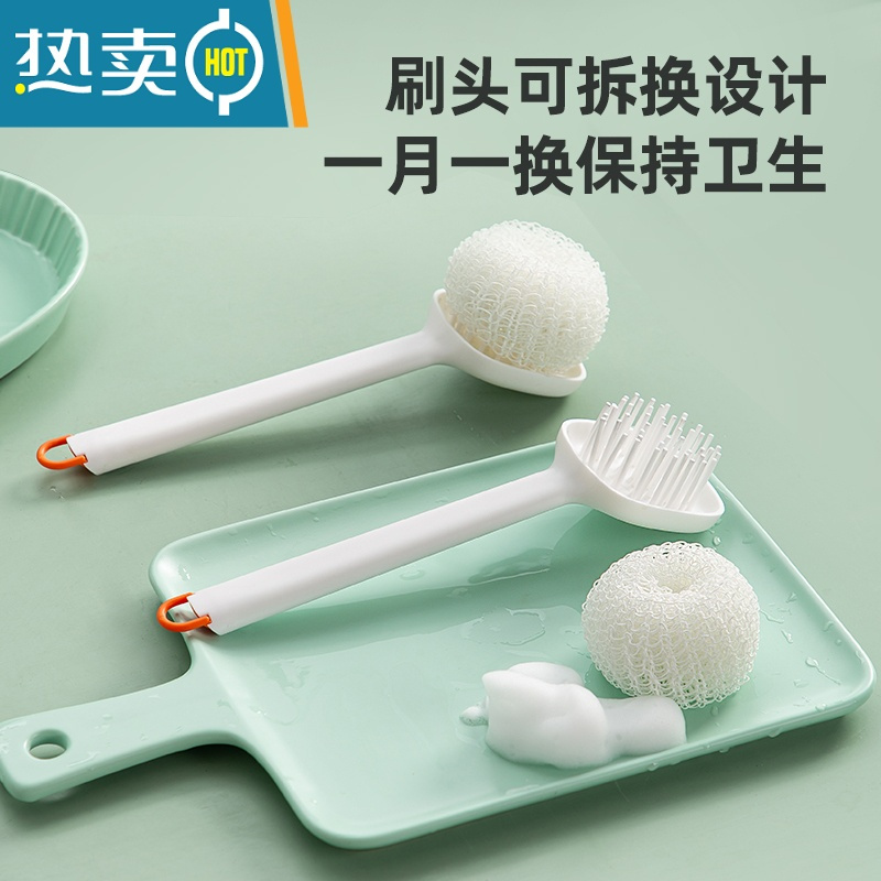 敬平刷锅器长柄家用厨房用品洗碗刷子大全去污洗锅刷水槽灶台清洁刷 白橘色