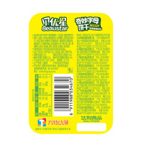 好吃点贝优星奇妙字母菠菜猕猴桃味135g 添加新西兰奶粉 零食代餐营养早餐儿童卡通饼干