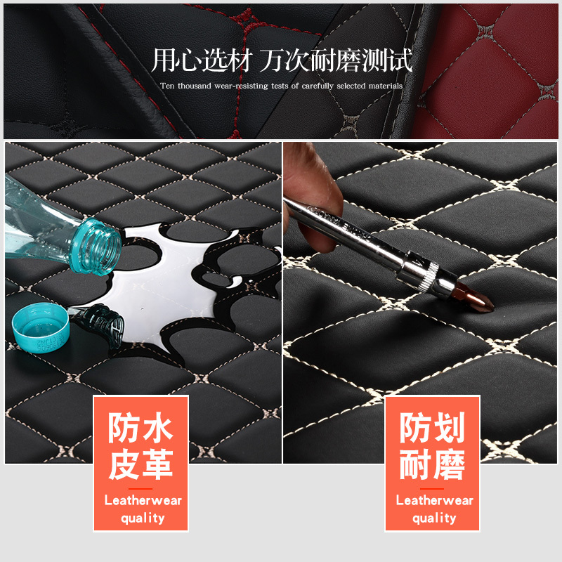 领克01后备箱垫全包围专用领克01尾箱垫领克01汽车用品改装饰配件