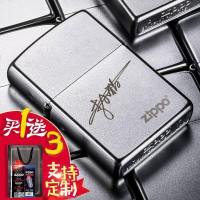 zippo打火机正版 美国原装 205ZL 磨砂芝宝标志 男士礼品正版 拉丝纱铬 多种款式 系列 可订制刻字银色