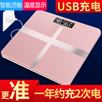 安尚USB充电电子秤智能体重秤男女生成人孩子宝宝家用大秤面电子称体重称人体秤成人体重计温度显示称重仪器减肥用秤身秤健康秤