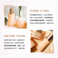 娇韵诗 焕颜弹力眼霜 15mL全新抗压眼霜 一抹回弹年轻眼周神采焕发