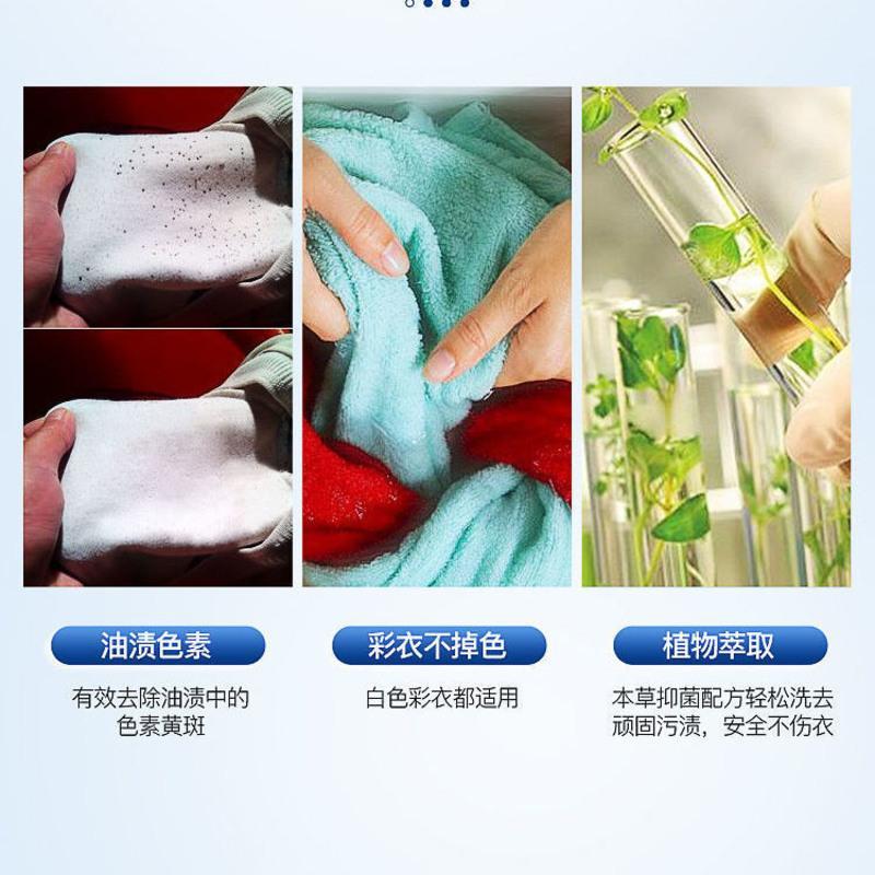 洗衣服神器去油渍清洗剂强力去黄斑去污剂衣服果渍干洗剂去渍剂250ml