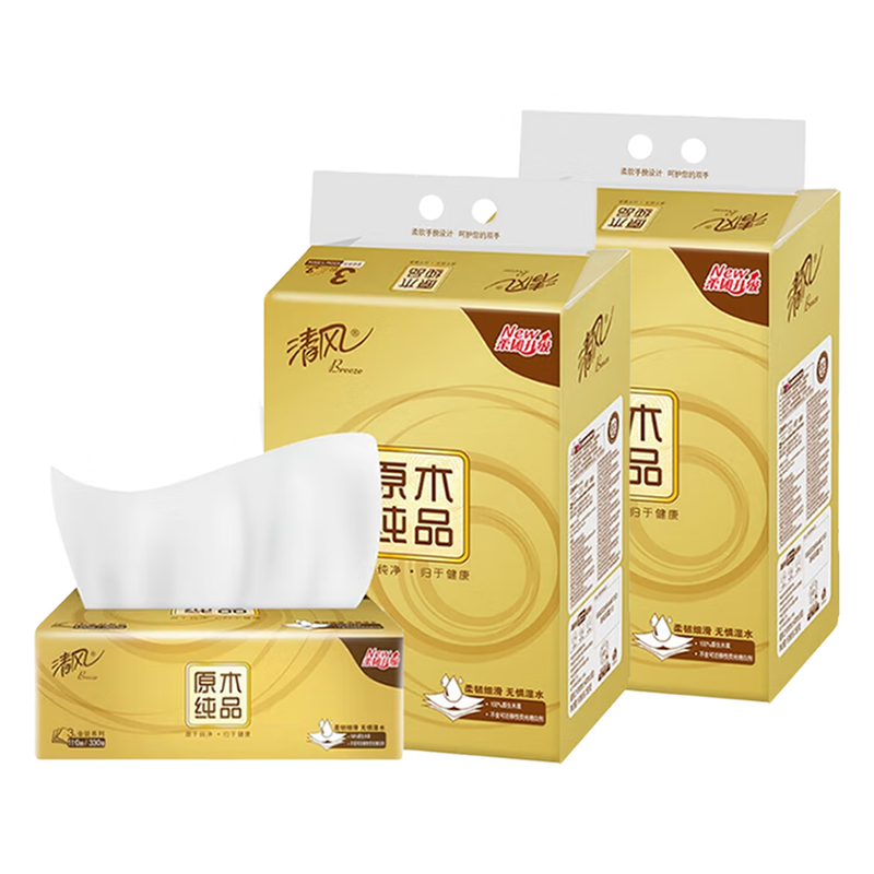清风原生木浆3层无香味中规格纸品8包提装无印花超值家用