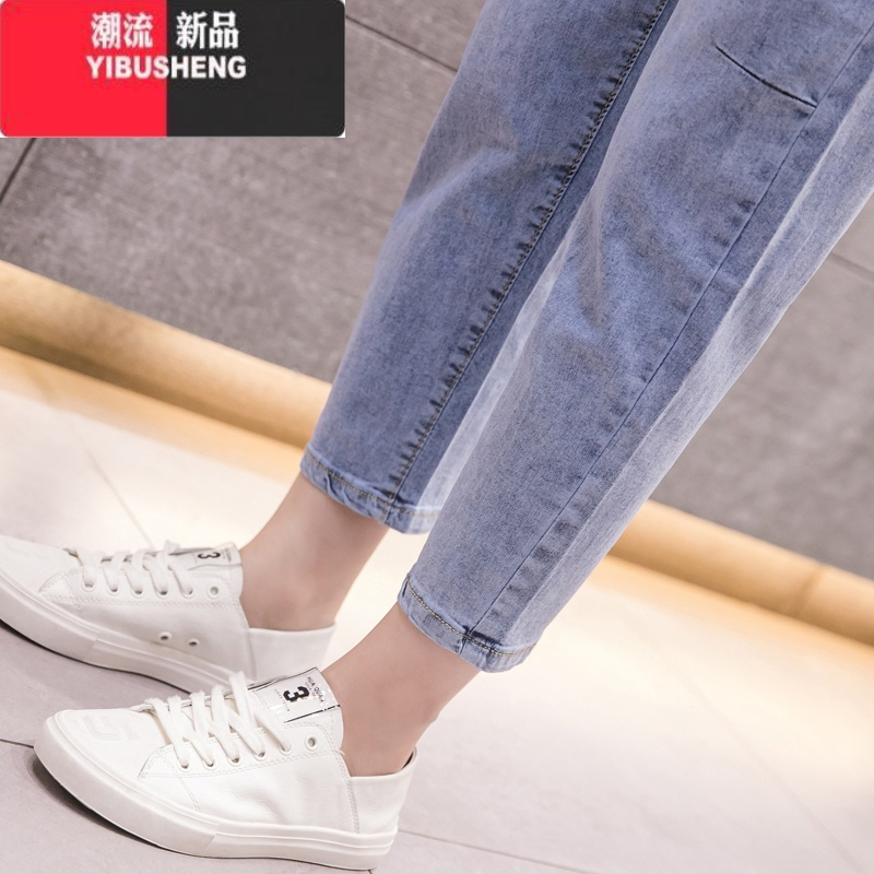 YIBUSHENG季薄款九分牛仔裤女弹力修身显瘦直筒休闲裤女哈伦八分小脚裤子
