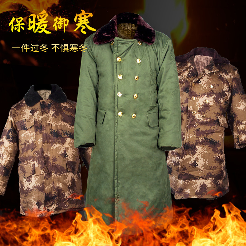 盾守军大衣冬季防寒保暖劳保工作棉袄纯棉军大衣视频