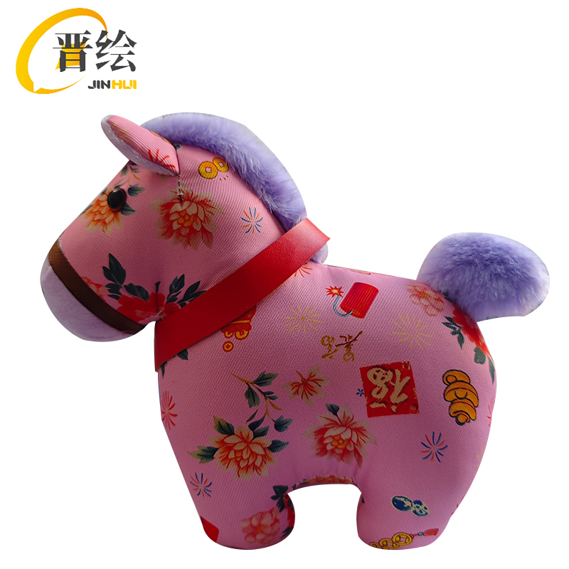 晋绘 新年吉祥物公仔玩偶 花开富贵马22cm 个高清大图
