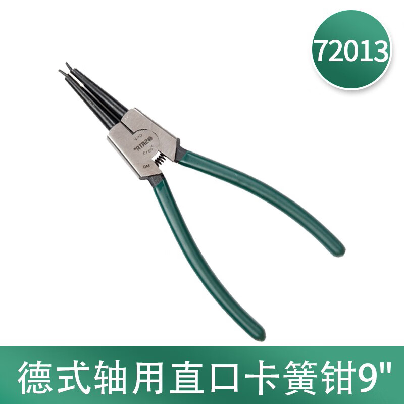 世达 (SATA)72013 德式轴用直口卡簧钳9“高清大图