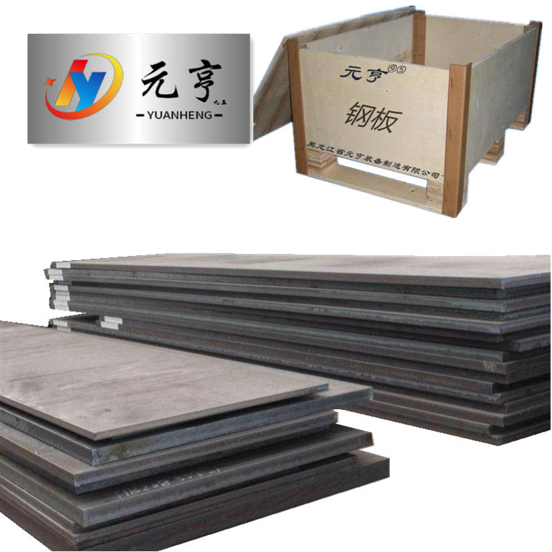 耐磨板 09CuPCrNi-A高清大图