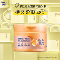 飘柔精油润养发膜男女士干枯毛躁氨基酸润发乳护发素300g修护