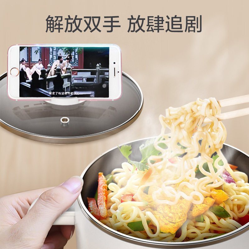美的(Midea)电热锅防干烧功能多用途宿舍寝室煮面迷你锅单人火锅智能电煮锅学生锅小型电火锅MC-DY16Easy101高清大图