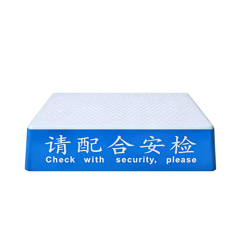斯赞 安检台 500*360*120mm 个高清大图