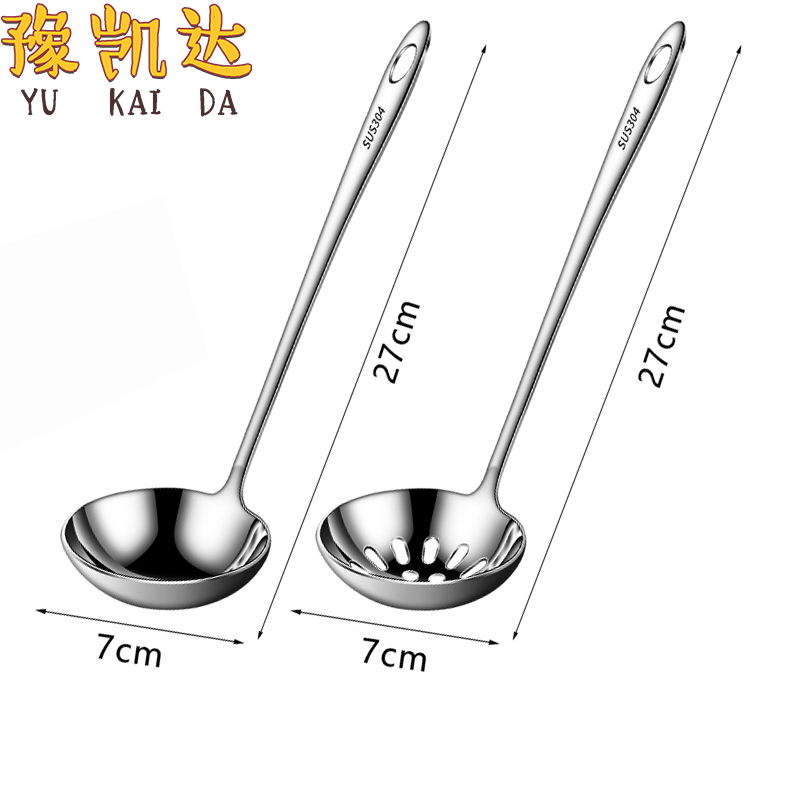 豫凯达汤勺漏勺 7分个高清大图