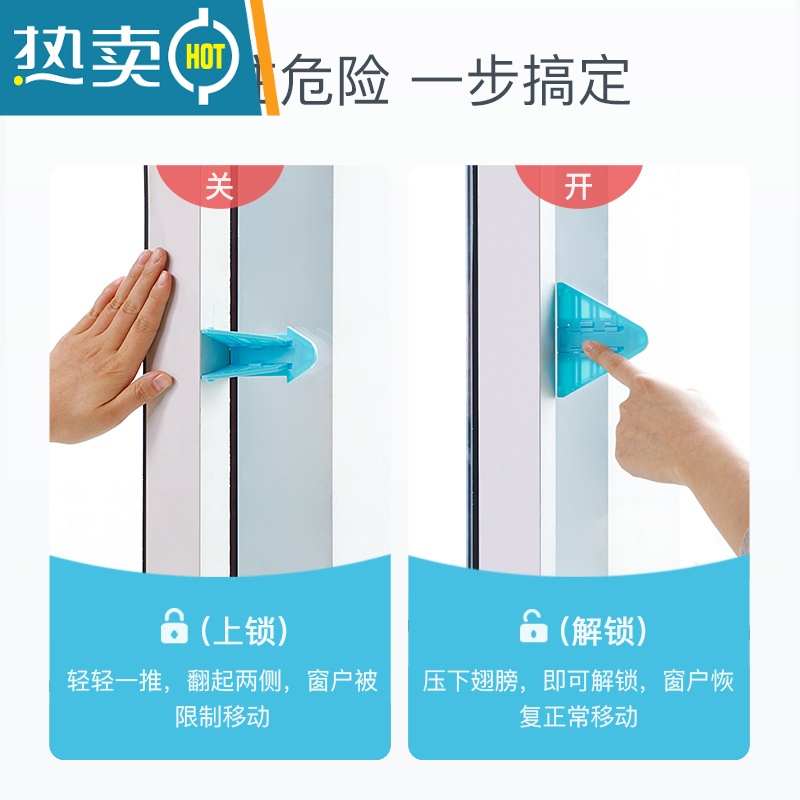 显彩衣柜推拉门锁移门卡扣防开门平移固定器儿童安全防护滑窗户锁扣 [粉色][12只装]房门安全扣高清大图