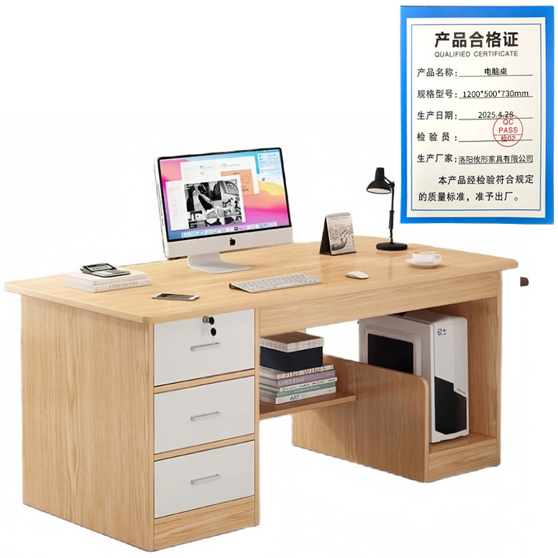 攸形电脑桌1200*500*730mm张高清大图