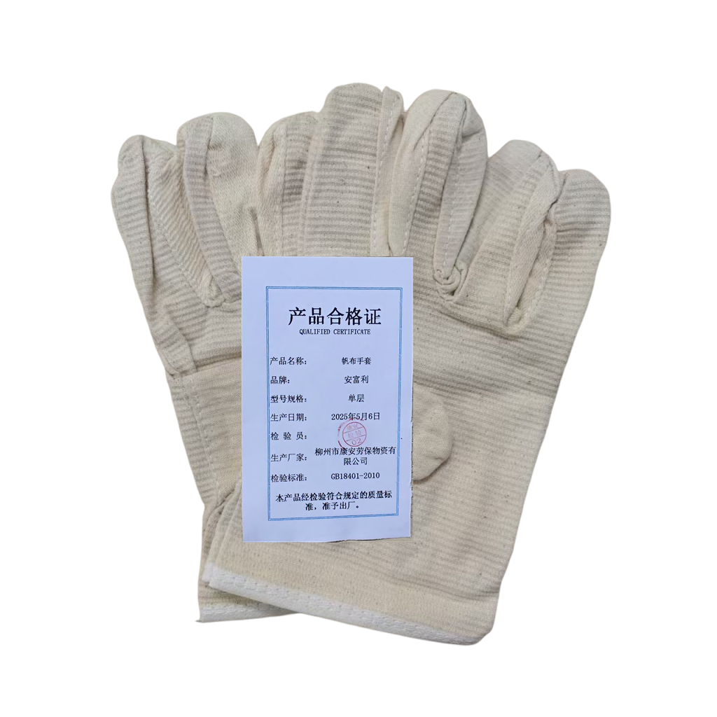 安富利单层帆布手套 单层/双