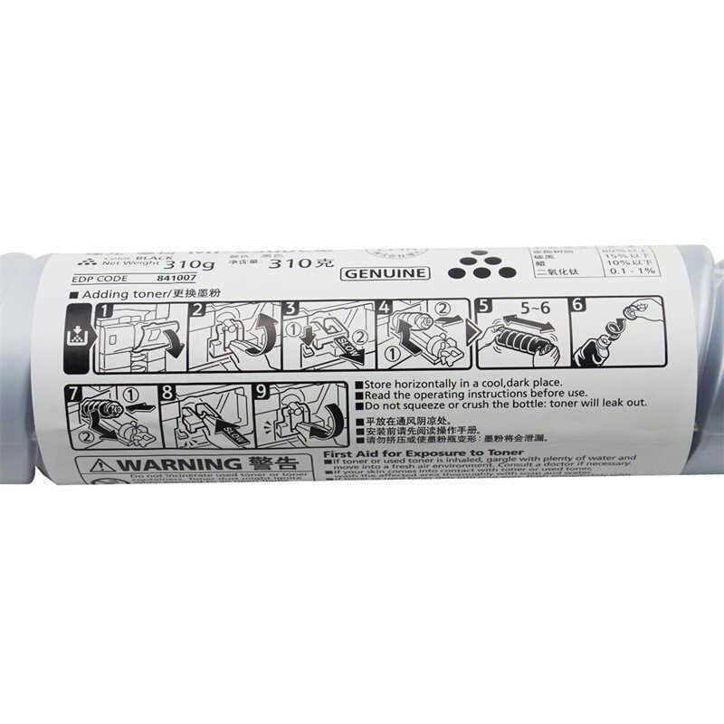 理光(RICOH) 碳粉MP2500C 适用MP2500/MP2500LN (J)