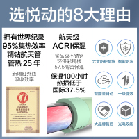 四季沐歌太阳能 航+悦动太阳能热水器家用全自动光电两用热水器 20管155L 热水器太阳能 免费送装