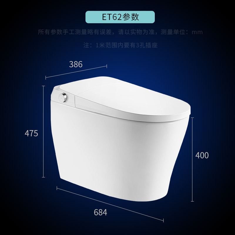 惠达卫浴智能马桶一体式低水压全自动马桶坐便器电动家用ET62/ET61