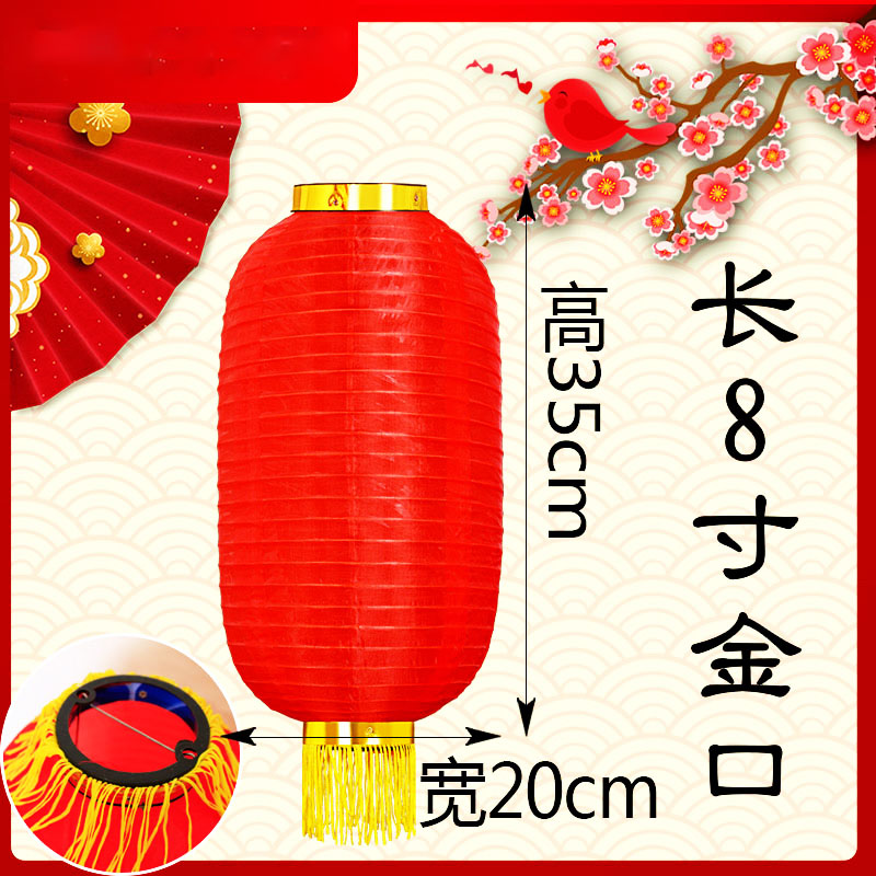 冬瓜灯笼串户外防水广告绸布折叠连串灯笼开业大红长灯笼装饰挂饰-8寸绸布灯笼10个装