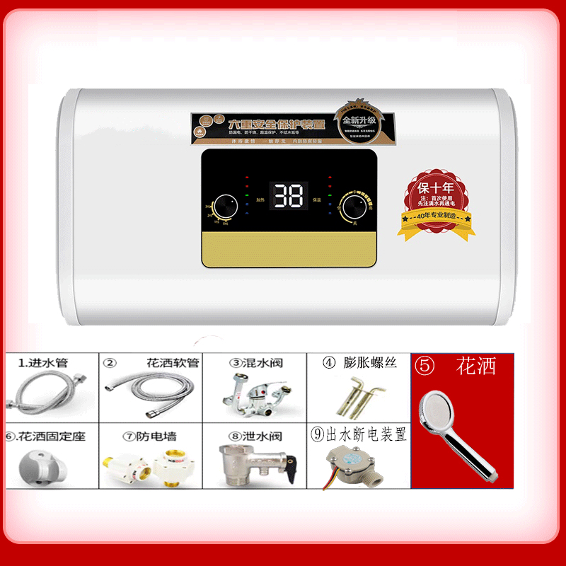 电热水器家用变频速热储水式卫生间壁挂式洗澡40506080L升 80L扁桶双胆三重模式出水断电D3 全国联保(上定制商品