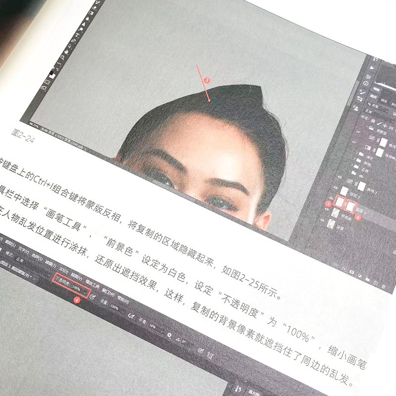 [正版]造像之术 职业修图师的商业摄影后期精修 实战篇 刘杨摄影书籍商业人像摄影后期精修调色技巧教程PS照片处理后期AC高清大图