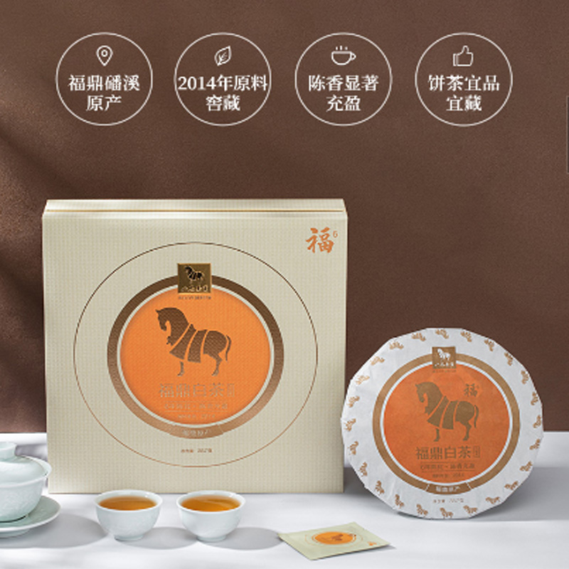 八马茶业(BAMA TEA)福系列·白牡丹6年单饼(原料年份2014)-357克/盒高清大图