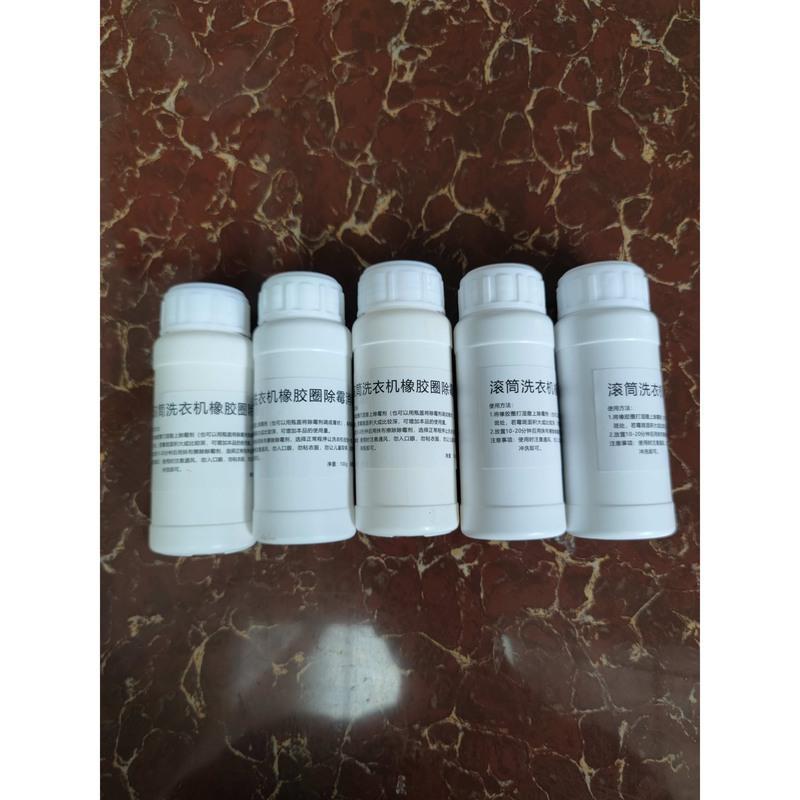 速尔清洗剂家电清洗重油污油烟机空调洗衣机热水器冰箱塑壳清洗剂 除霉剂1瓶100克 1瓶