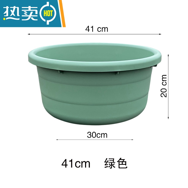 敬平新款脸盆家用大号洗衣盆塑料盆子洗脚盆婴儿加厚加深大小盆 41cm绿色